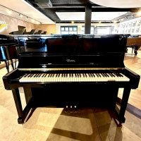 Används, Essex, EUP-123 E